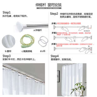 飘窗窗帘宿舍免打孔纱帘小窗户伸缩杆窗纱透光不透人卧室阳台遮光