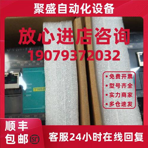 议价海为 全新原装S08AI/S04XA/S24S2T/S32S2R/S04AI/H40DI 现货
