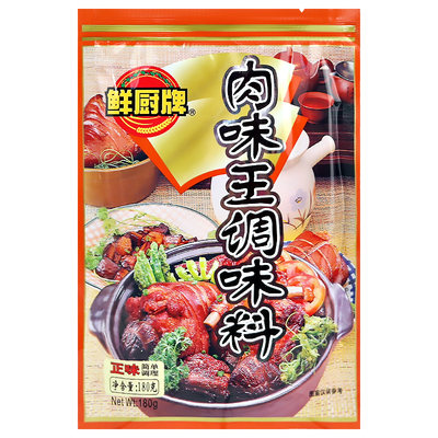 鲜厨牌肉味王180g去腥增香烧烤