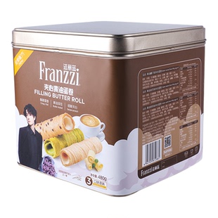 Franzzi/法丽兹夹心蛋卷饼干礼盒装多口味零食大礼包年货节日送礼