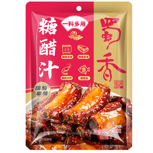 蜀香家用糖醋汁糖醋酱糖醋排骨酱汁料包酱调味料汁调料旗舰店