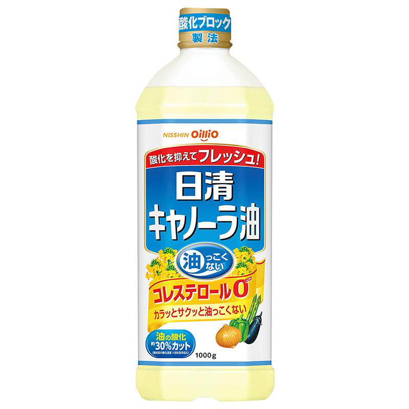 日本进口日清低芥酸菜籽油食用油植物油色拉油芥花籽油煎炸家用