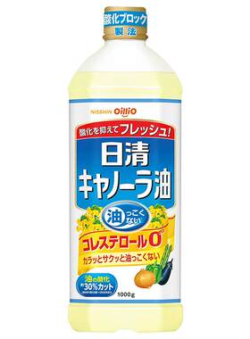 日本进口日清低芥酸菜籽油食用油植物油色拉油芥花籽油煎炸家用