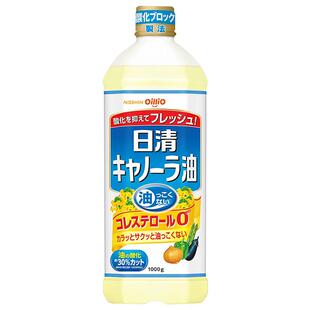 日本进口日清低芥酸菜籽油食用油植物油色拉油芥花籽油煎炸家用