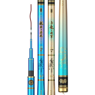 浮烟山鱼竿手杆超轻超硬品牌台钓竿轻量版正品黑坑竿鲫鲤小综合竿