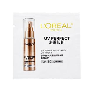 欧莱雅小金管防晒霜1.5ml小样面部保湿防紫外线户外多重防护隔离