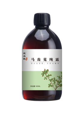 18款天然高浓度0添加纯露任选