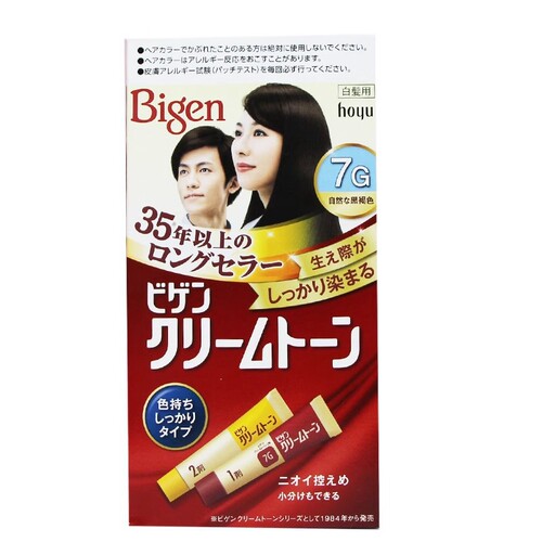 日本进口美源发彩可瑞慕hoyo染发膏自己在家染发剂局部沙龙遮白发