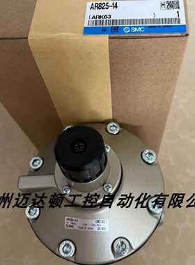 询价减压阀AR82514AR82514GAR92520AR82514G