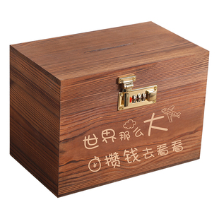 密码存钱罐可存可取儿童男女大人高级压岁钱储蓄储钱网红2026新款