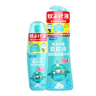 福鸽未来驱蚊水喷雾无酒精户外专用白纹伊蚊防蚊水驱蚊液可上飞机