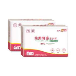 金分子拉拉裤4XL透气干爽透气婴儿裤尿不湿LXLXXL3XL码学步裤