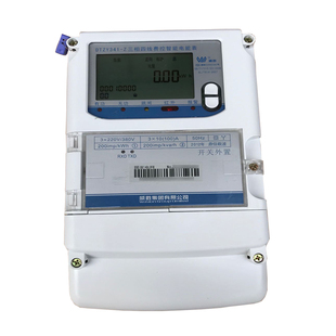 长沙威胜华立林洋国网型智能直通表三相四线互感尖峰平谷智能电表