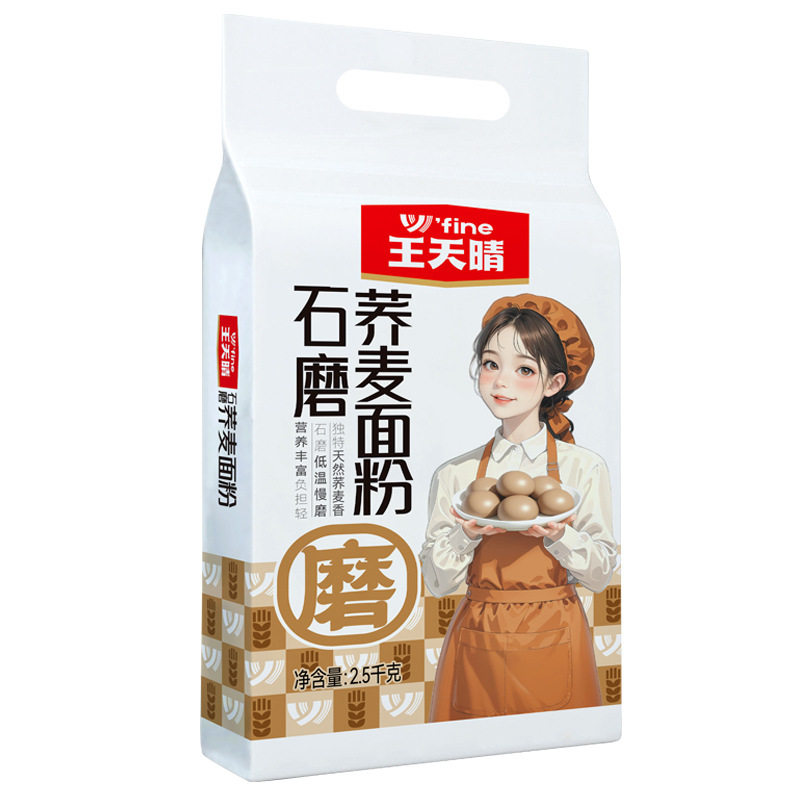 5斤装纯荞麦，中筋面粉，低脂