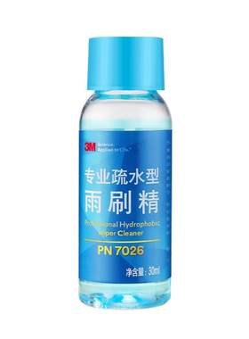 3m强力去污四季通用汽车玻璃水