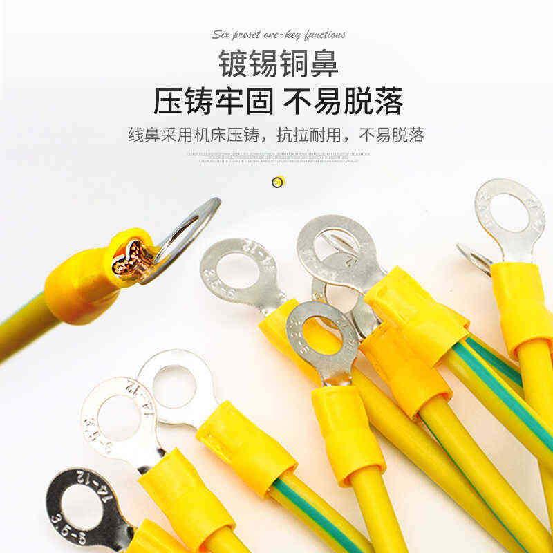 桥架跨接线黄绿双色接地线光伏板组件小黄线连接线4/6平方软铜线