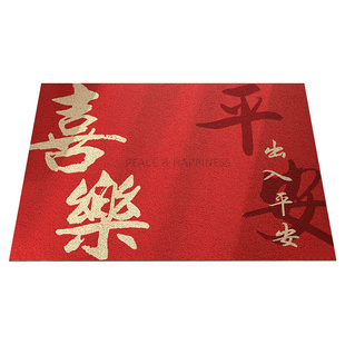 地垫进门门口脚垫入户门垫门外玄关2022新款出入平安丝圈红色地毯