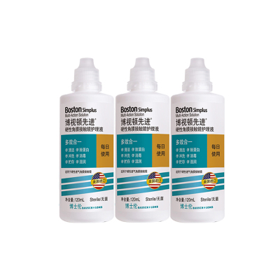 博士伦博视顿新洁先进RGP护理液120ml*3硬性角膜接触镜塑性ok镜
