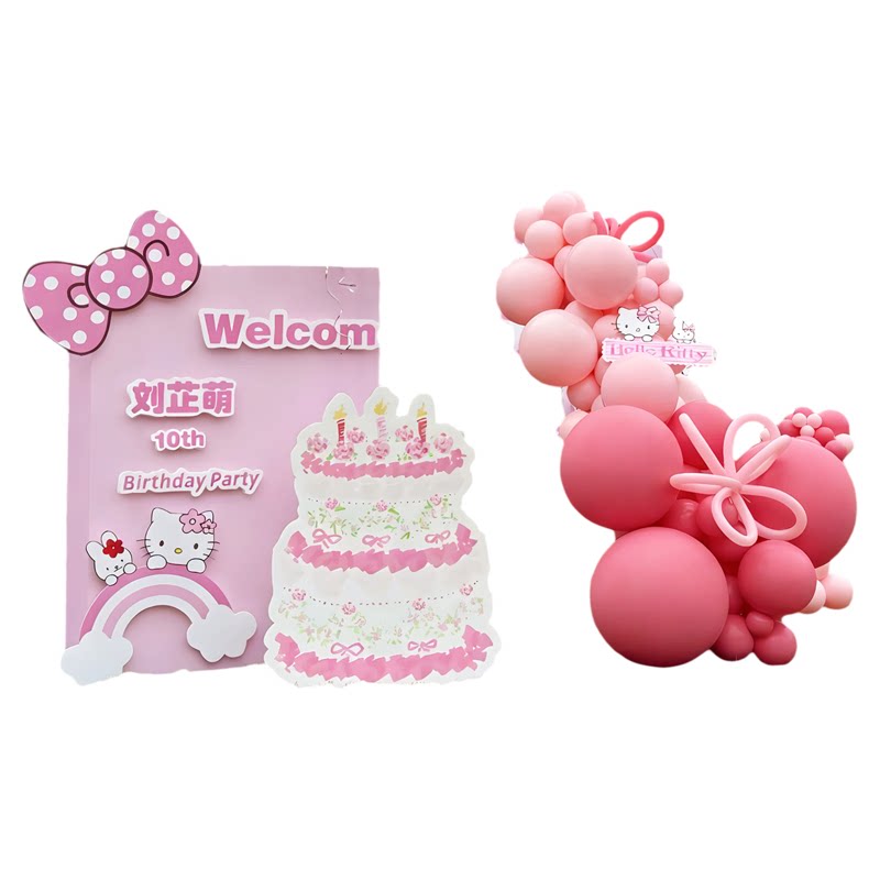 hellokitty主题生日布置场景装饰女孩18岁凯蒂猫气球派对kt板背景