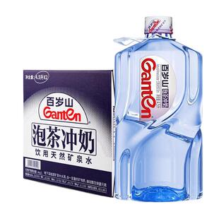 【同城上门】百岁山饮用天然矿泉水4.5L*2桶装泡茶冲奶非纯净水BC