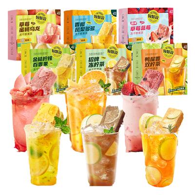 每鲜说冻干鲜果茶茶块