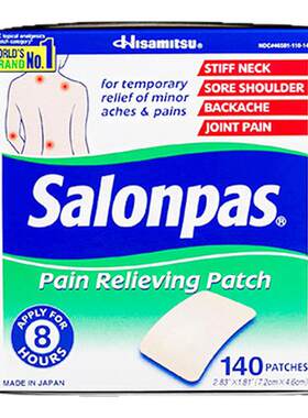 美国进口 SALONPAS撒隆巴斯镇痛膏药140贴