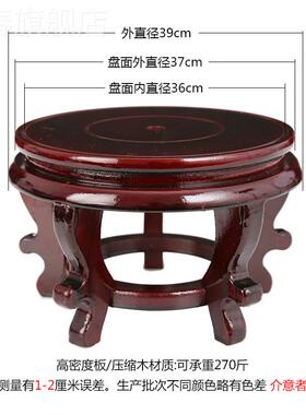 水缸底座缸架花盆工艺品摆件香炉鱼缸实木圆形花架子荷花水缸托i.