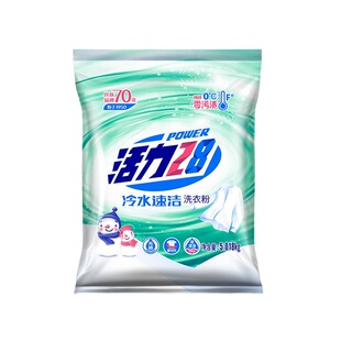 活力28冷水速洁5kg洗衣粉超大容量家用去污渍无残留官方旗舰店
