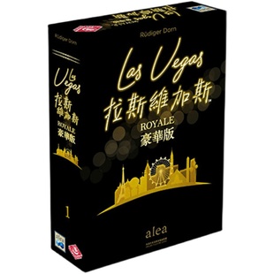 【中文正版】神秘岛 桌游棋牌卡牌 拉斯维加斯豪华版成年休闲聚会