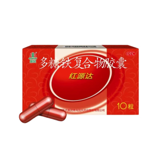 正品包邮】国风红源达多糖铁复合胶囊10粒缺铁性贫血药店旗舰店