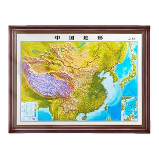 裱框中国世界立体地图凹凸版竖版大尺寸木框1.1米办公室墙面挂图装饰画63*48cm红木色木框
