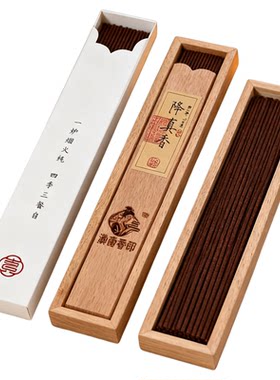 天然降真香线香道家紫藤香