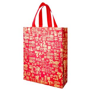 古风福字网红礼品袋大号精美高档无纺布手提袋红色烟酒送礼礼物袋