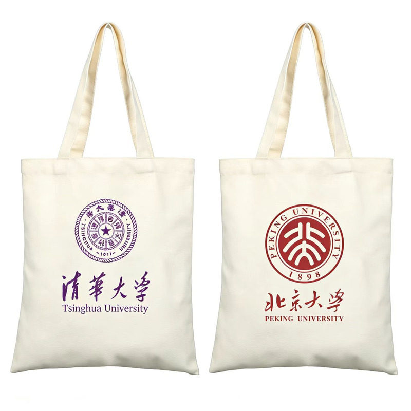 布袋定制帆布袋高校可定制大容量