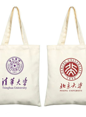 布袋定制帆布袋高校可定制大容量