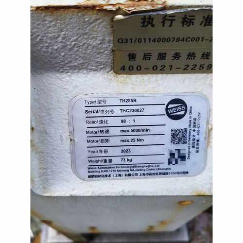 议价WEISS威斯TH285B减速机型号TH285B速比98维修