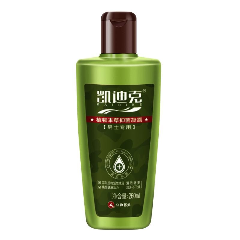 妇炎洁凯迪克男士私处清洗液男性清洁洗护杀菌抑菌私密护理沐浴露