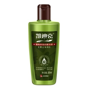 妇炎洁凯迪克男士私处清洗液男性清洁洗护杀菌抑菌私密护理沐浴露