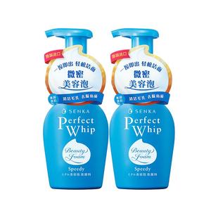 SENKA珊珂洗面奶女保湿学生洁面乳泡沫慕斯清洁官方正品洗颜专科