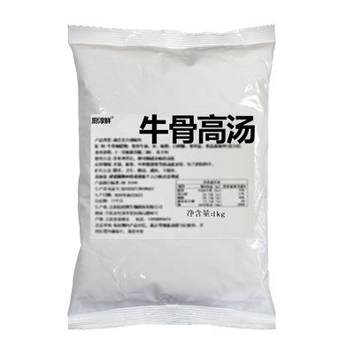 批发牛骨高汤商用汤膏浓缩骨汤膏