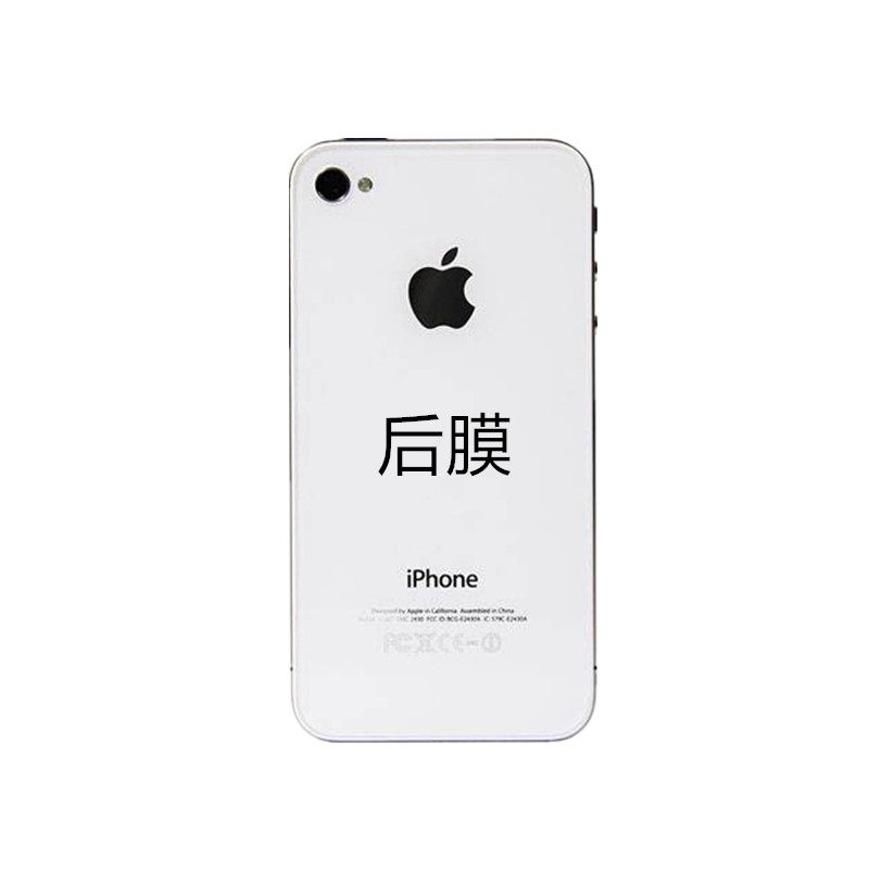 适用于苹果5iphone5S贴膜5SE高清防刮磨砂后屏幕手机塑料软保护膜