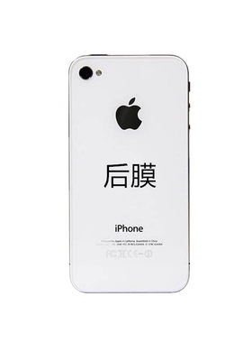 苹果高清防刮手机塑料软保护膜
