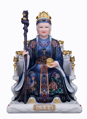 无生老母神像汉白玉无声老母无极圣母骊山圣母灵山圣母供奉摆件