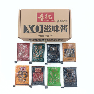 香港寿桃牌车仔面XO滋味酱海鲜酱捞面酱香辣酱麻辣酱葱香酱牛肉酱