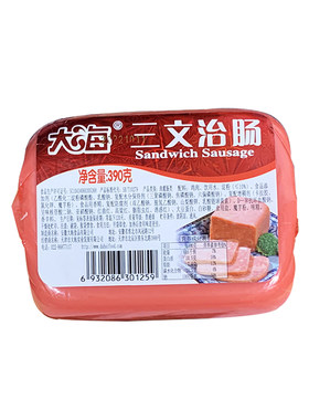 天津三文治大海早晨切片火腿