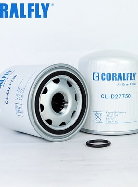 工厂直销571352308TB1390AD27750P781466筒滤芯干燥P953571