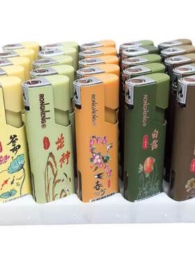 50支新款蓝焰直冲金属防风打火机