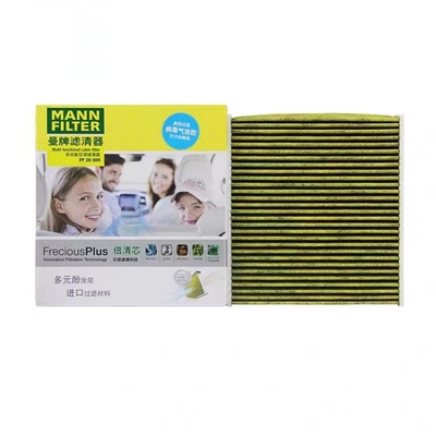 曼牌多效空调滤芯FP26009