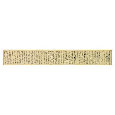 大师般若复古书法字画仿古复制品