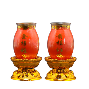 家用防风无烟无味长明灯酥油灯考试升学孔庙文昌帝君预祝金榜题名